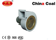 DF 11 Small Exhaust Fan Blower Low Noise Centrifugal Blower for Ventilation System